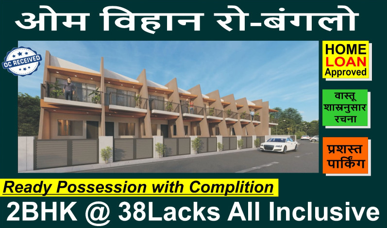 2 BHK House 516 Sq.ft. for Sale in Makhmalabad Road, Nashik