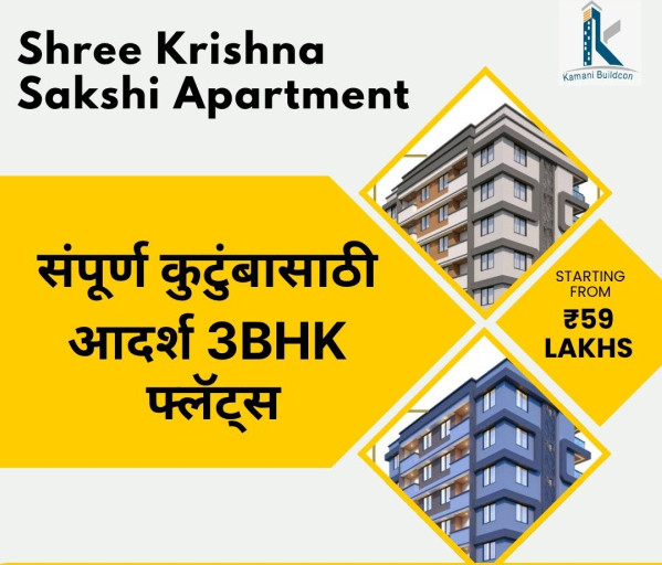 3 BHK Apartment 1323 Sq.ft. for Sale in Chetana Nagar, Nashik