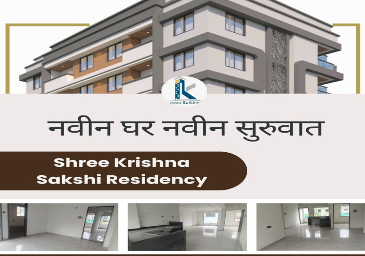3 BHK Apartment 1323 Sq.ft. for Sale in Rane Nagar, Nashik