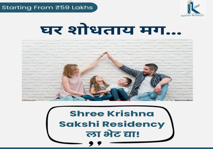 3 BHK Apartment 1323 Sq.ft. for Sale in Rane Nagar, Nashik