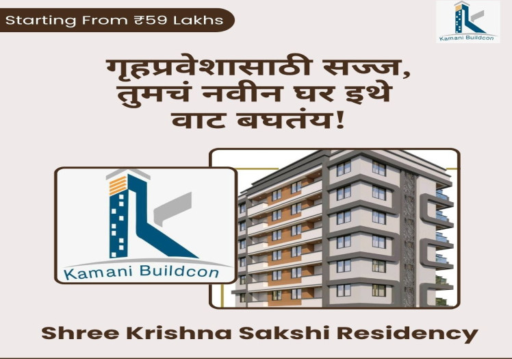3 BHK Apartment 1323 Sq.ft. for Sale in Rane Nagar, Nashik