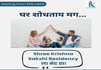 3 BHK Flat for Sale in Indira Nagar, Nashik