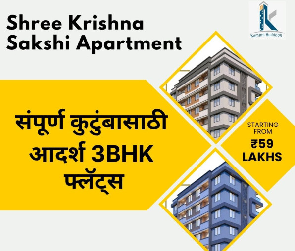 3 BHK 1323 Sq.ft. Apartment for Sale in Rane Nagar, Nashik