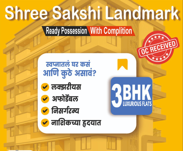 3 BHK Apartment 1323 Sq.ft. for Sale in Rane Nagar, Nashik