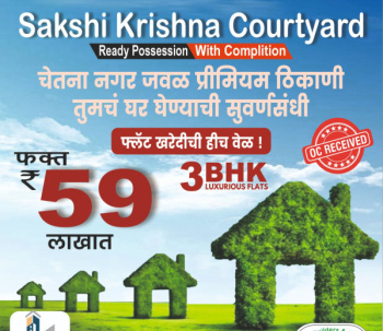 3 BHK Flat for Sale in Rane Nagar, Nashik