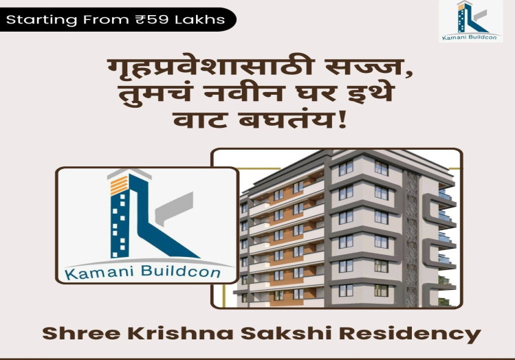 3 BHK Apartment 1323 Sq.ft. for Sale in Rane Nagar, Nashik