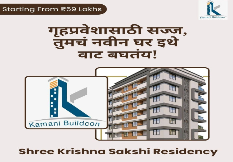 3 BHK Apartment 1323 Sq.ft. for Sale in Indira Nagar, Nashik