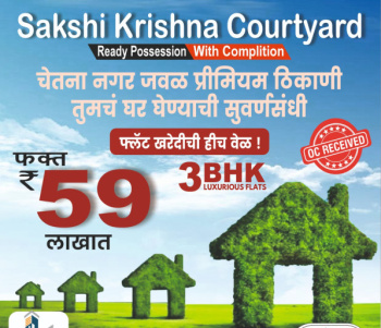 3 BHK Flat for Sale in Rane Nagar, Nashik