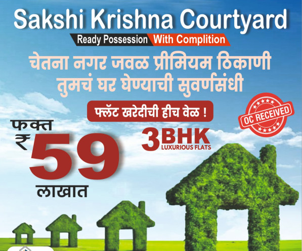 3 BHK Apartment 1323 Sq.ft. for Sale in Chetana Nagar, Nashik