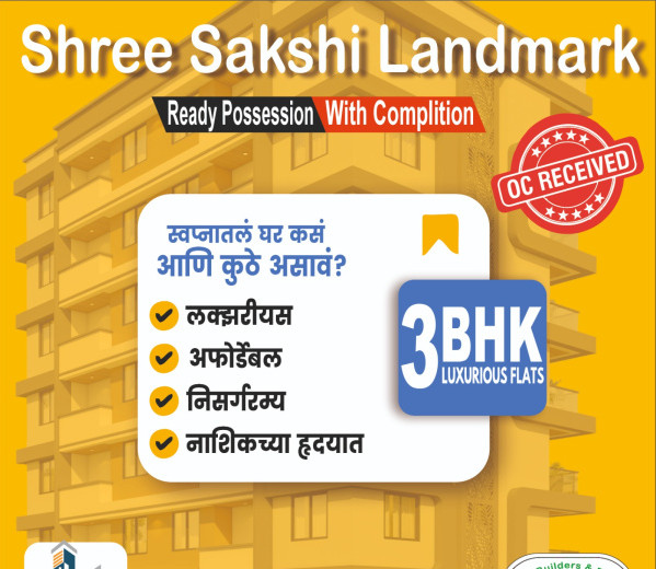 3 BHK Apartment 1323 Sq.ft. for Sale in Rane Nagar, Nashik