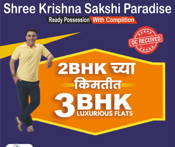 3 BHK Apartment 1323 Sq.ft. for Sale in Chetana Nagar, Nashik