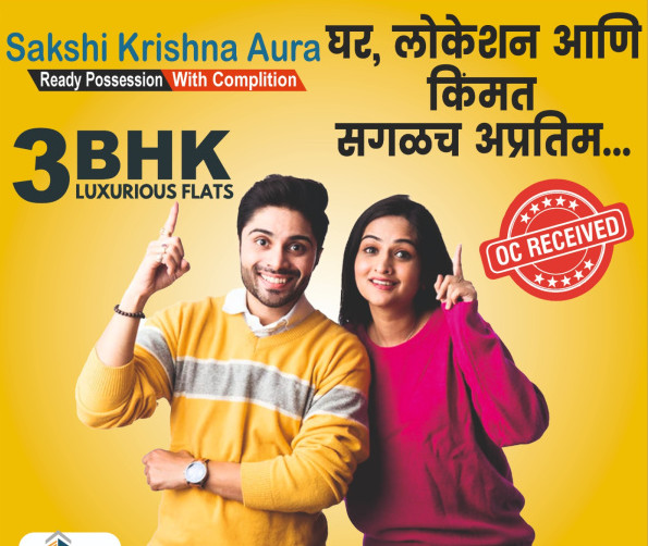 3 BHK Apartment 1323 Sq.ft. for Sale in Rane Nagar, Nashik