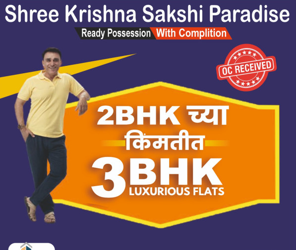 3 BHK 1323 Sq.ft. Apartment for Sale in Indira Nagar, Nashik