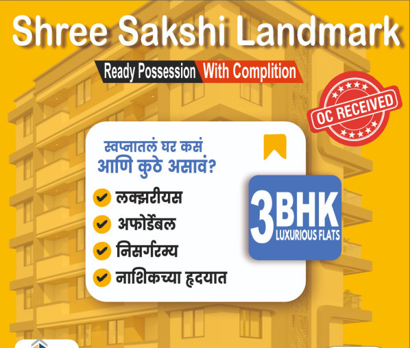 3 BHK Apartment 1323 Sq.ft. for Sale in Chetana Nagar, Nashik