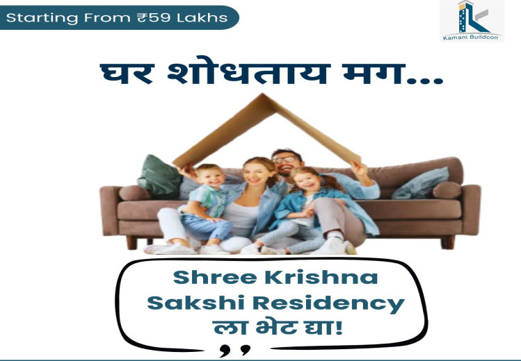 3 BHK Apartment 1323 Sq.ft. for Sale in Rane Nagar, Nashik