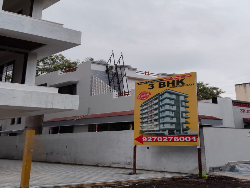 3 BHK Apartment 1323 Sq.ft. for Sale in Rane Nagar, Nashik