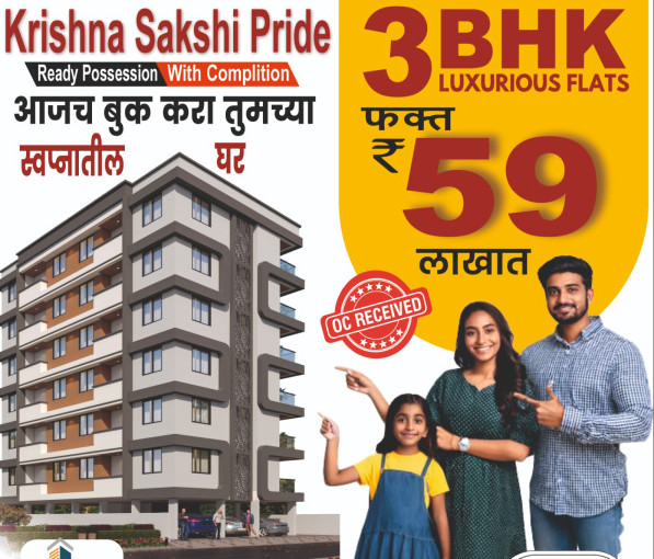 3 BHK Apartment 1323 Sq.ft. for Sale in Rane Nagar, Nashik