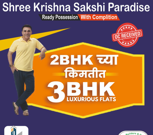 3 BHK Apartment 1323 Sq.ft. for Sale in Indira Nagar, Nashik