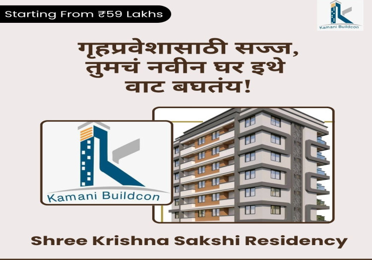 3 BHK Apartment 1323 Sq.ft. for Sale in Indira Nagar, Nashik