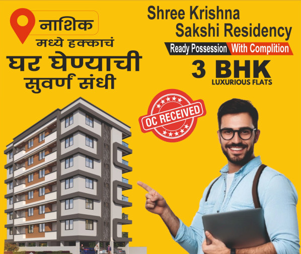 3 BHK Apartment 1323 Sq.ft. for Sale in Chetana Nagar, Nashik