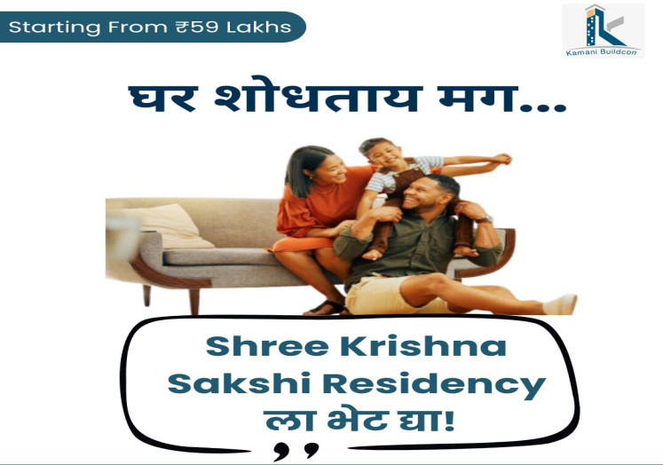 3 BHK Apartment 1323 Sq.ft. for Sale in Rane Nagar, Nashik