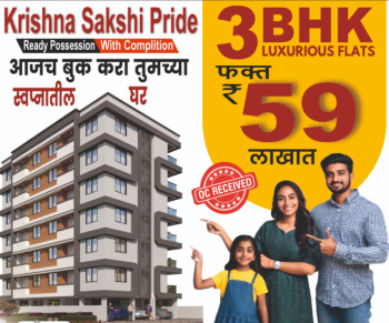 3 BHK Flat for Sale in Chetana Nagar, Nashik