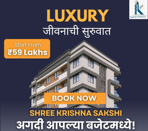 3 BHK 1323 Sq.ft. Apartment for Sale in Indira Nagar, Nashik