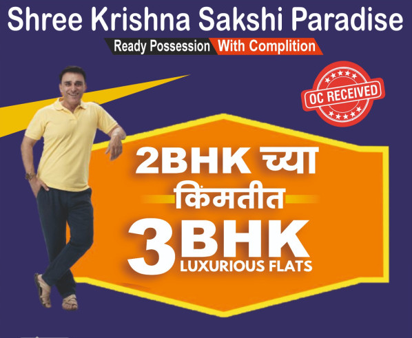 3 BHK Apartment 1323 Sq.ft. for Sale in Chetana Nagar, Nashik