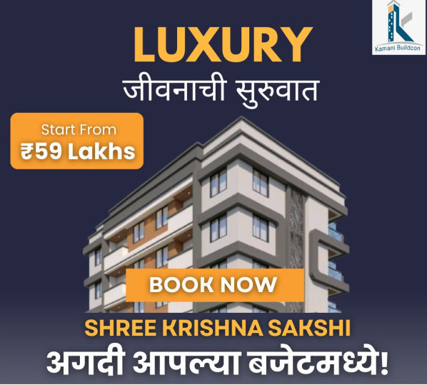 3 BHK Apartment 1323 Sq.ft. for Sale in Indira Nagar, Nashik