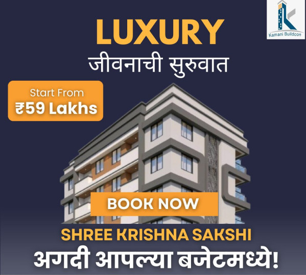 3 BHK Apartment 1323 Sq.ft. for Sale in Rane Nagar, Nashik