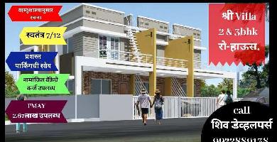 3 BHK House for Sale in Samarth Nagar, Makhmalabad, Nashik