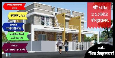 2 BHK House & Villa for Sale in Samarth Nagar, Makhmalabad, Nashik