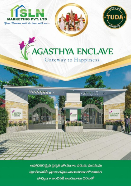  Residential Plot 2400 Sq.ft. for Sale in Air Bypass Road, Tirupati
