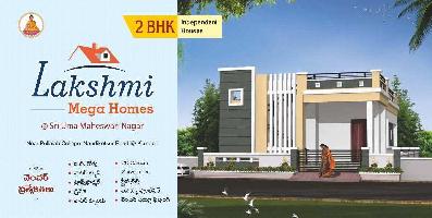 2 BHK House for Sale in Nandikotkur Road, Kurnool