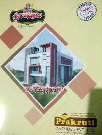  Residential Plot for Sale in Vizianagaram, Visakhapatnam