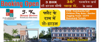 3 BHK House for Sale in Chanod, Vapi