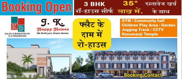 3 BHK 1620 Sq.ft. House for Sale in Chanod, Vapi
