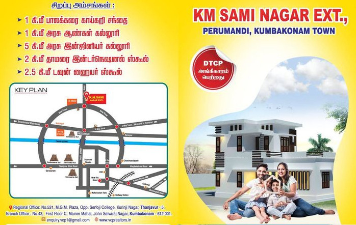  1000 Sq.ft. Residential Plot for Sale in Kumbakonam, Thanjavur