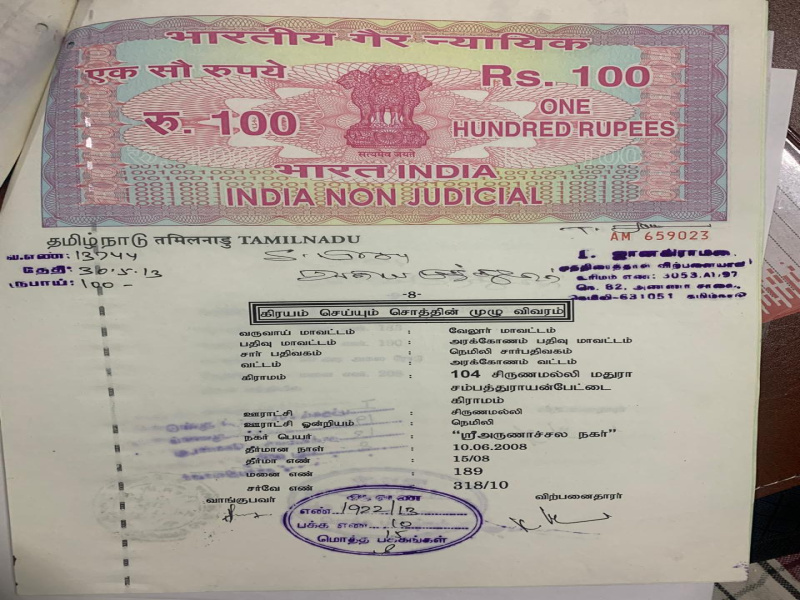  1200 Sq.ft. Residential Plot for Sale in Arokonam, Chennai