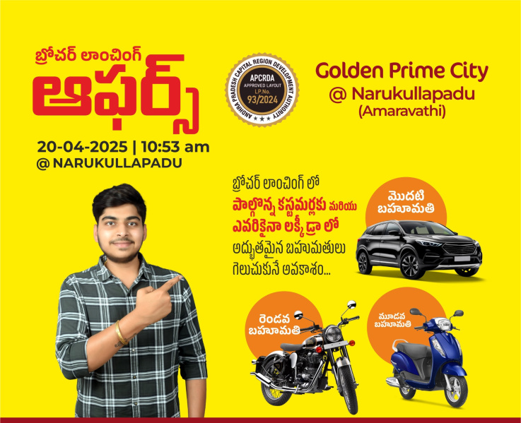  Residential Plot 150 Sq. Yards for Sale in Narukullapadu, Guntur
