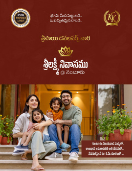  Residential Plot for Sale in Namburu, Guntur
