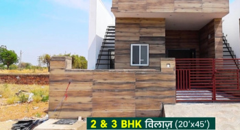 2 BHK House & Villa for Sale in Pali Road, Jodhpur
