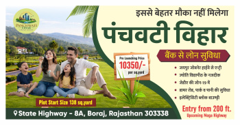  Residential Plot for Sale in Ajmer Road, Jaipur