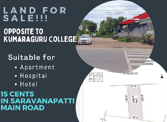  Commercial Land 15 Cent for Sale in Saravanampatti, Coimbatore