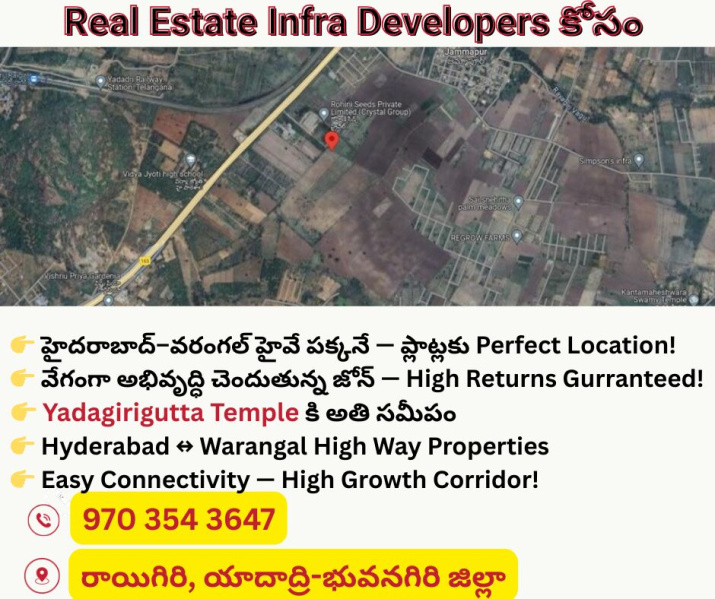  20 Acre Agricultural/Farm Land for Sale in Bhongir, Yadadri Bhuvanagiri