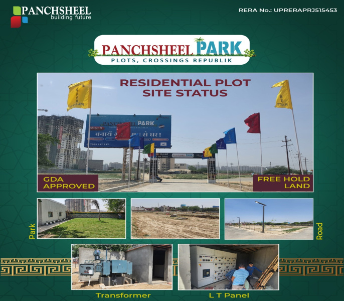 100 Sq. Yards Residential Plot for Sale in Crossing Republik, Ghaziabad (REI1132959)