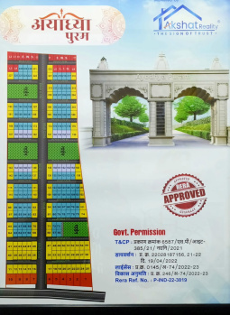  Residential Plot for Sale in Ujjain Road, Indore