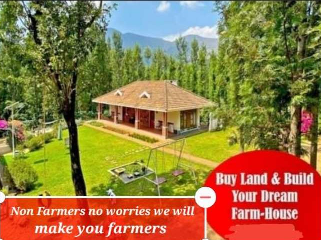 Agricultural Land 5 Guntha for Sale in