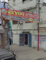  Residential Plot for Sale in Kalambagh Road, Muzaffarpur