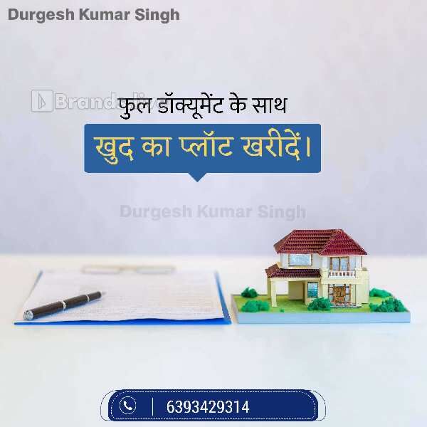  Residential Plot 1000 Sq.ft. for Sale in Mohanlalganj, Lucknow